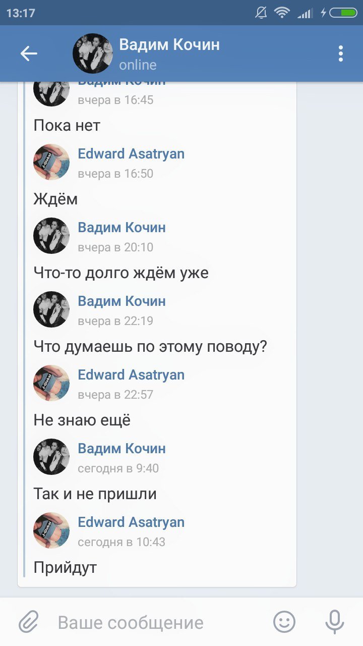 в