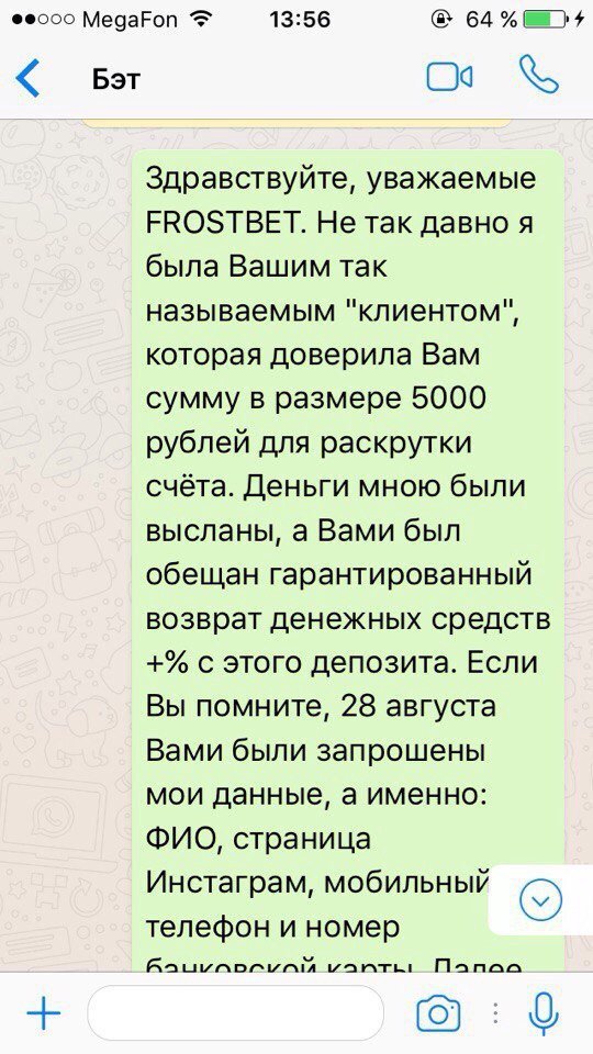 в