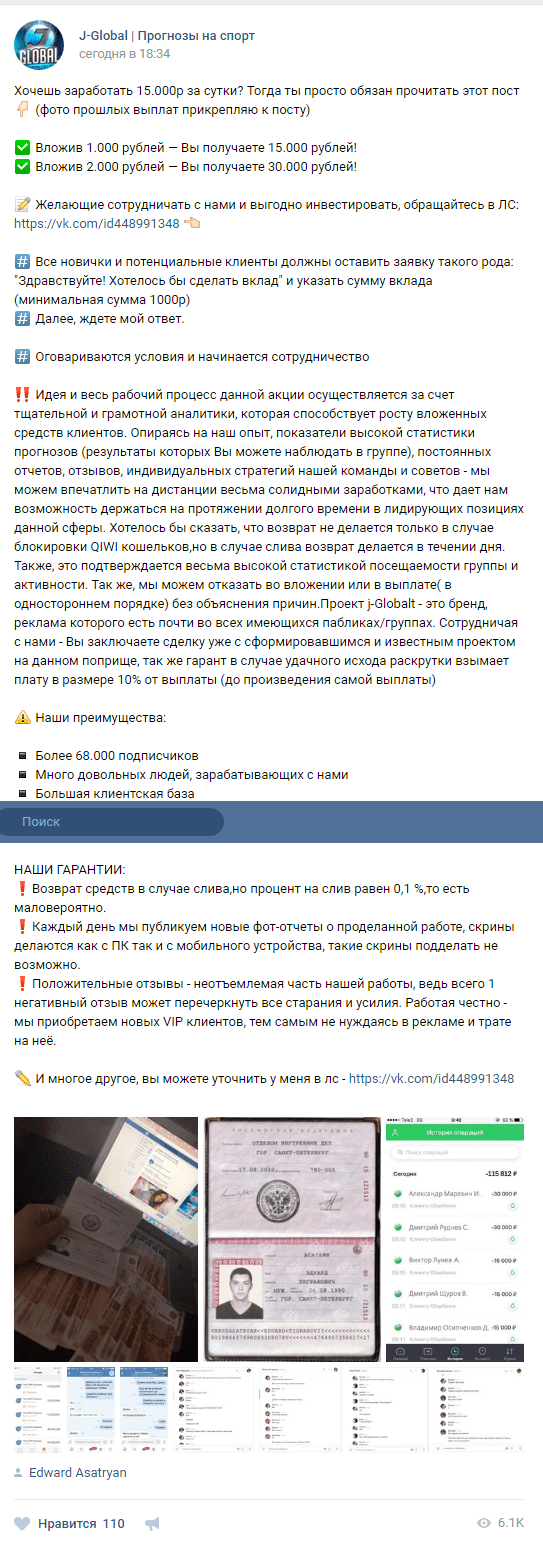в