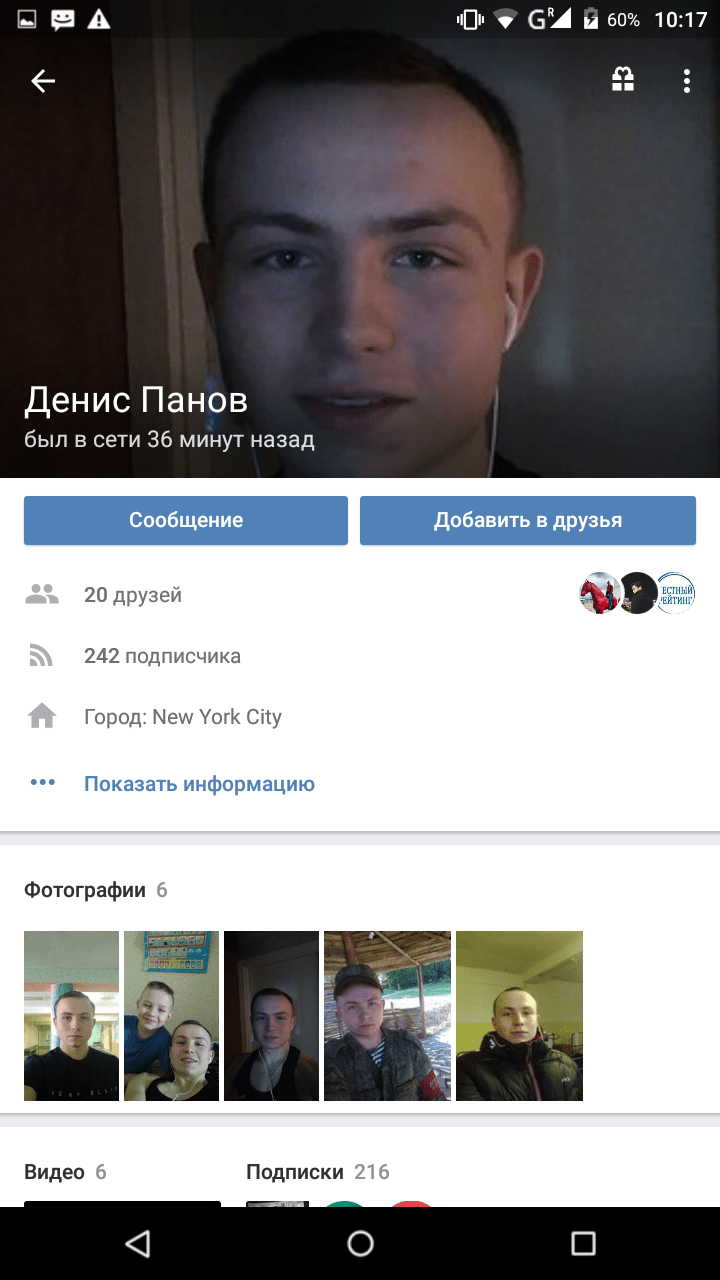 я