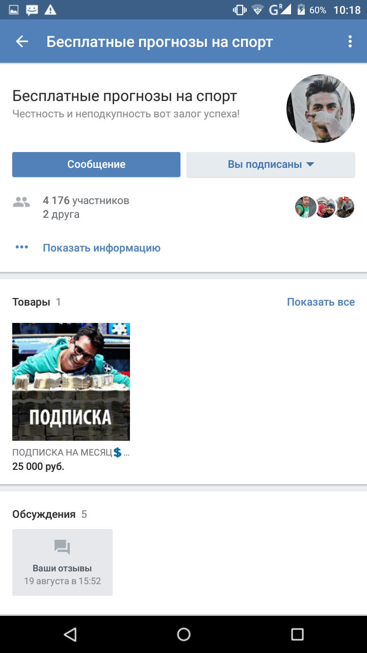 я