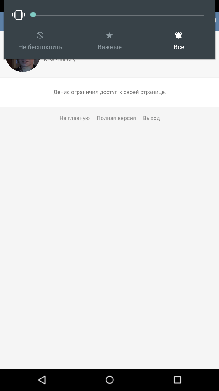 я