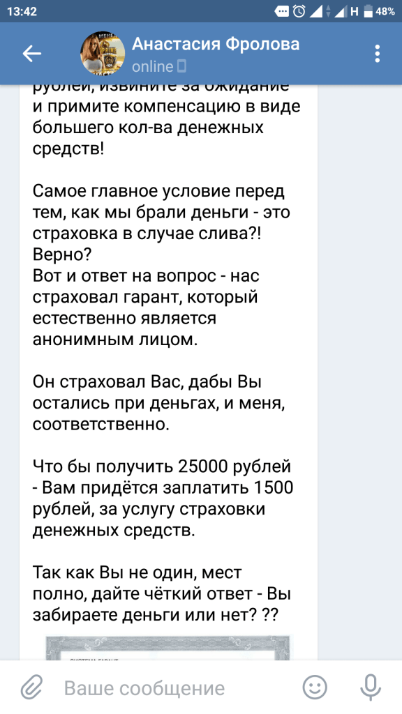 в