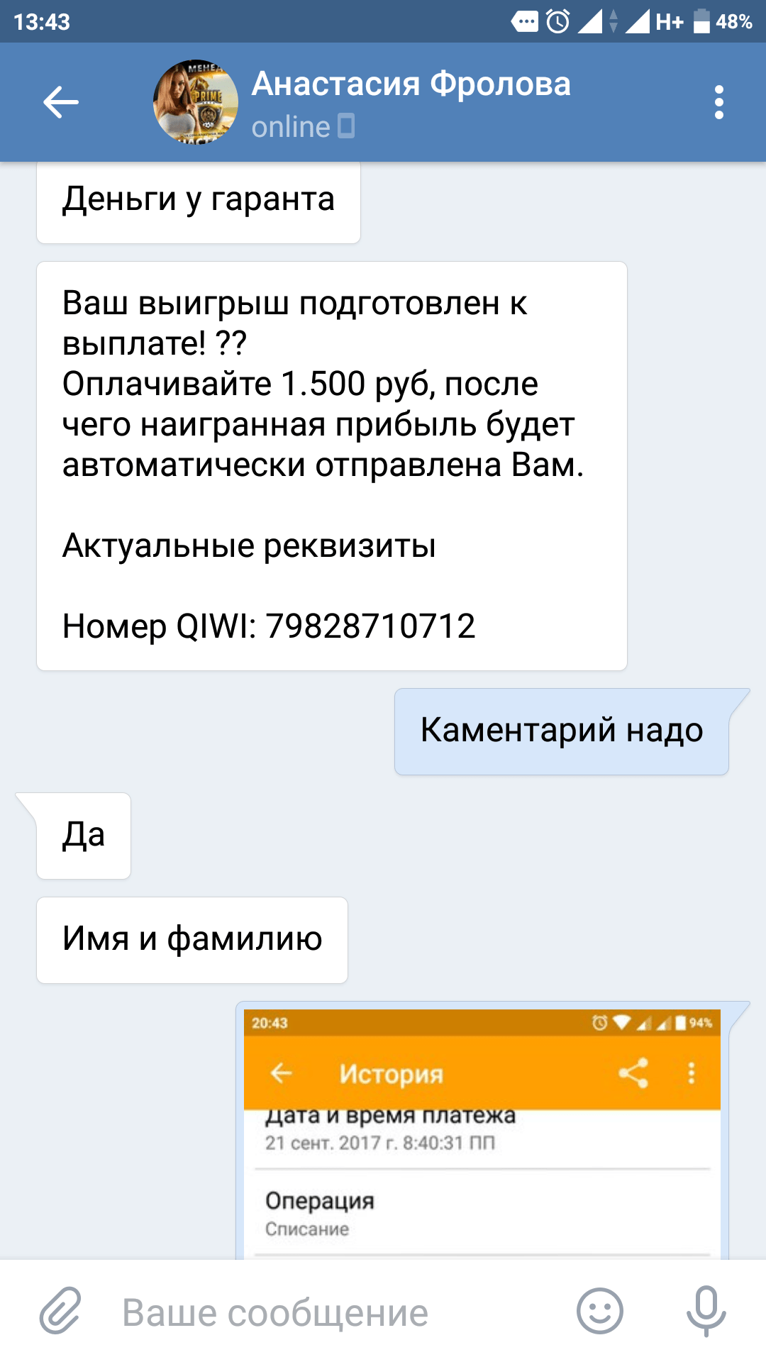 в