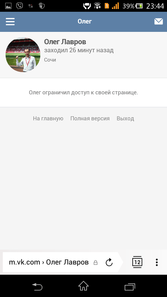в