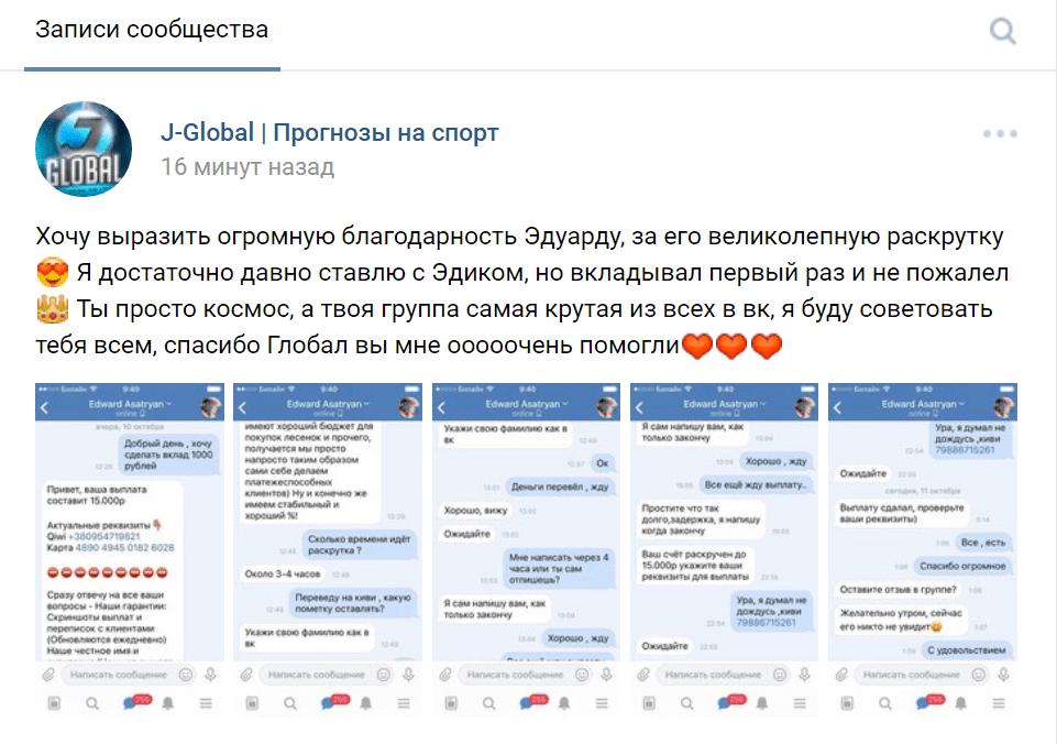 в