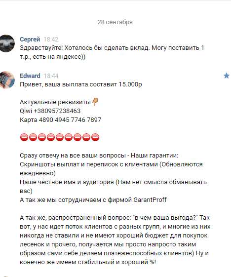 в