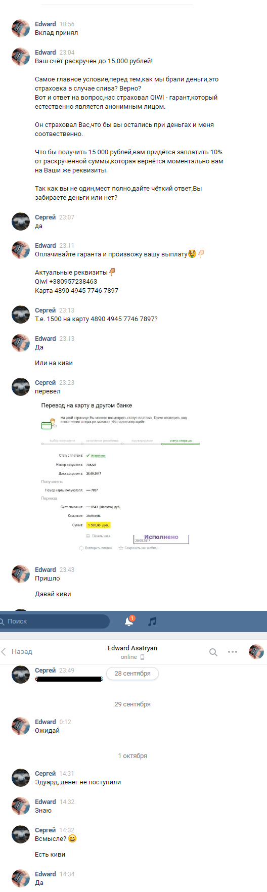 в