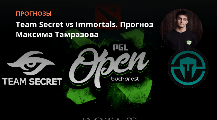 Прогноз тим. Team spirit кс 2 zont1x. Тим зверев прогноз. Прогноз тим. Team spirit кс 2 zont1kz.