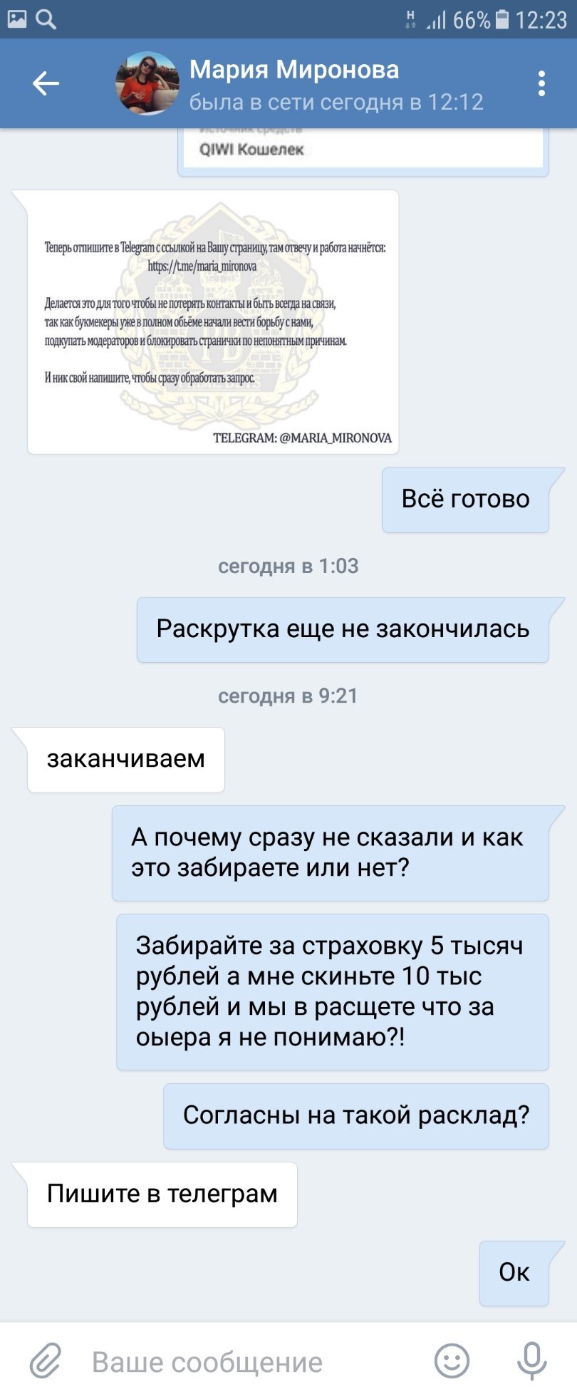 в