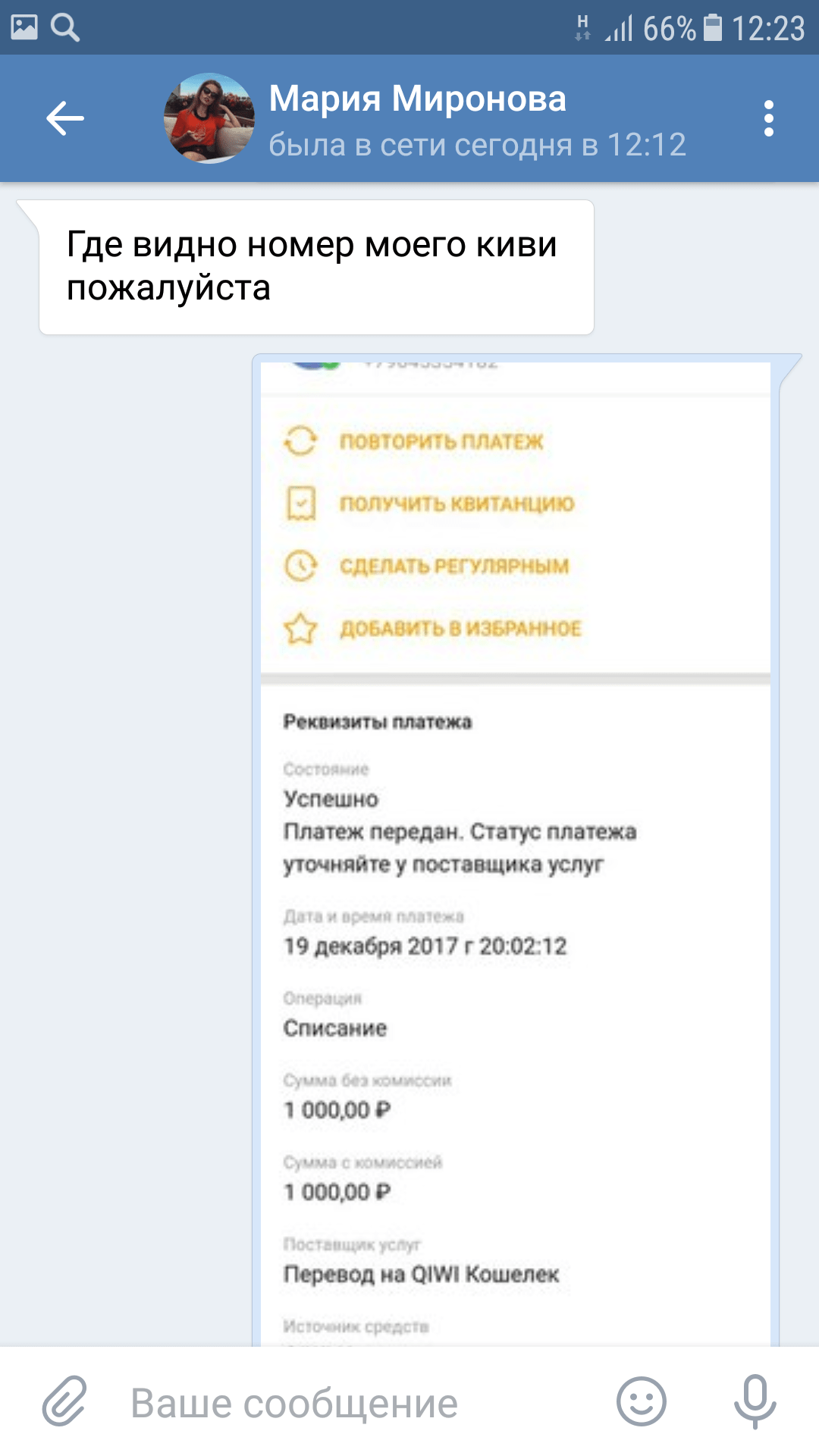 в