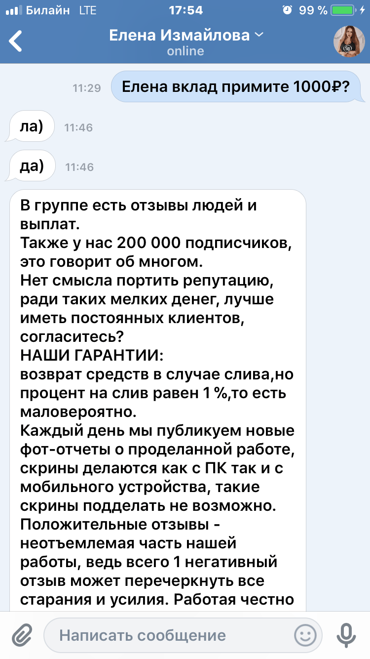 в