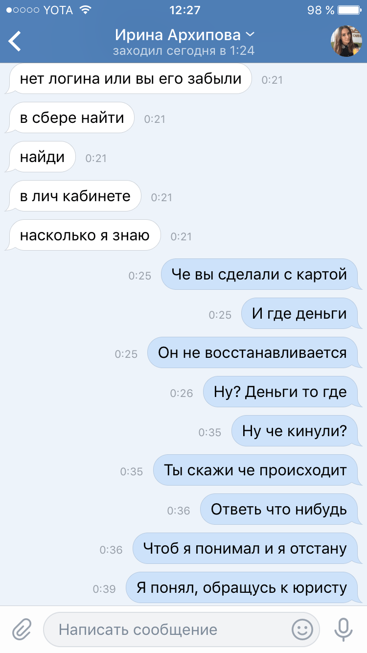 в