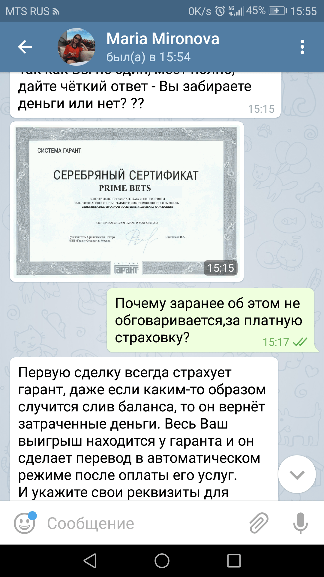с