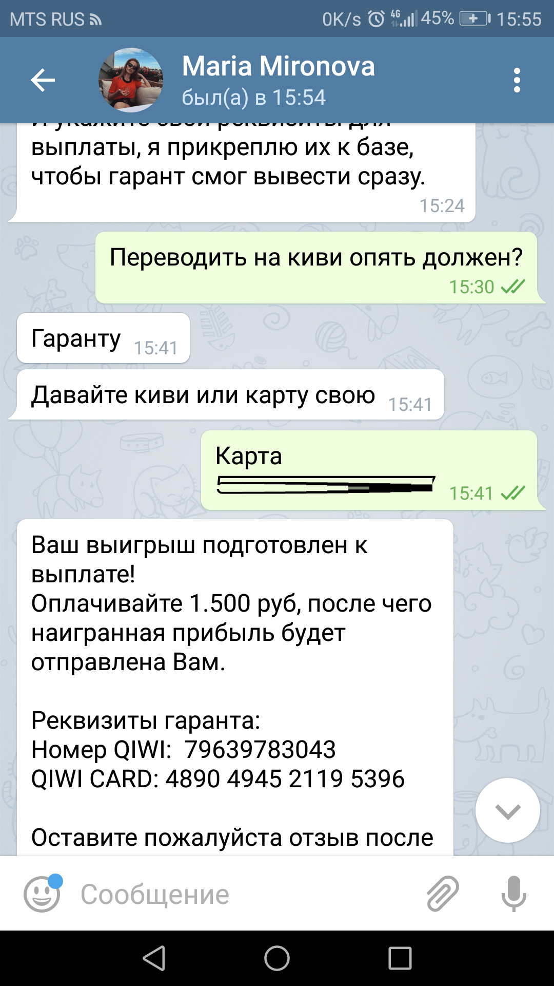 с
