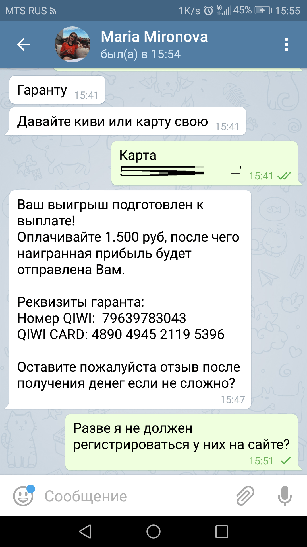 с