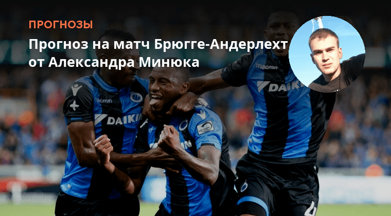 Порту атлетико мадрид. Футбол штурм брюгге прогноз. Футбол штурм брюгге прогноз. Футбол штурм брюгге прогноз. Футбол штурм брюгге прогноз.