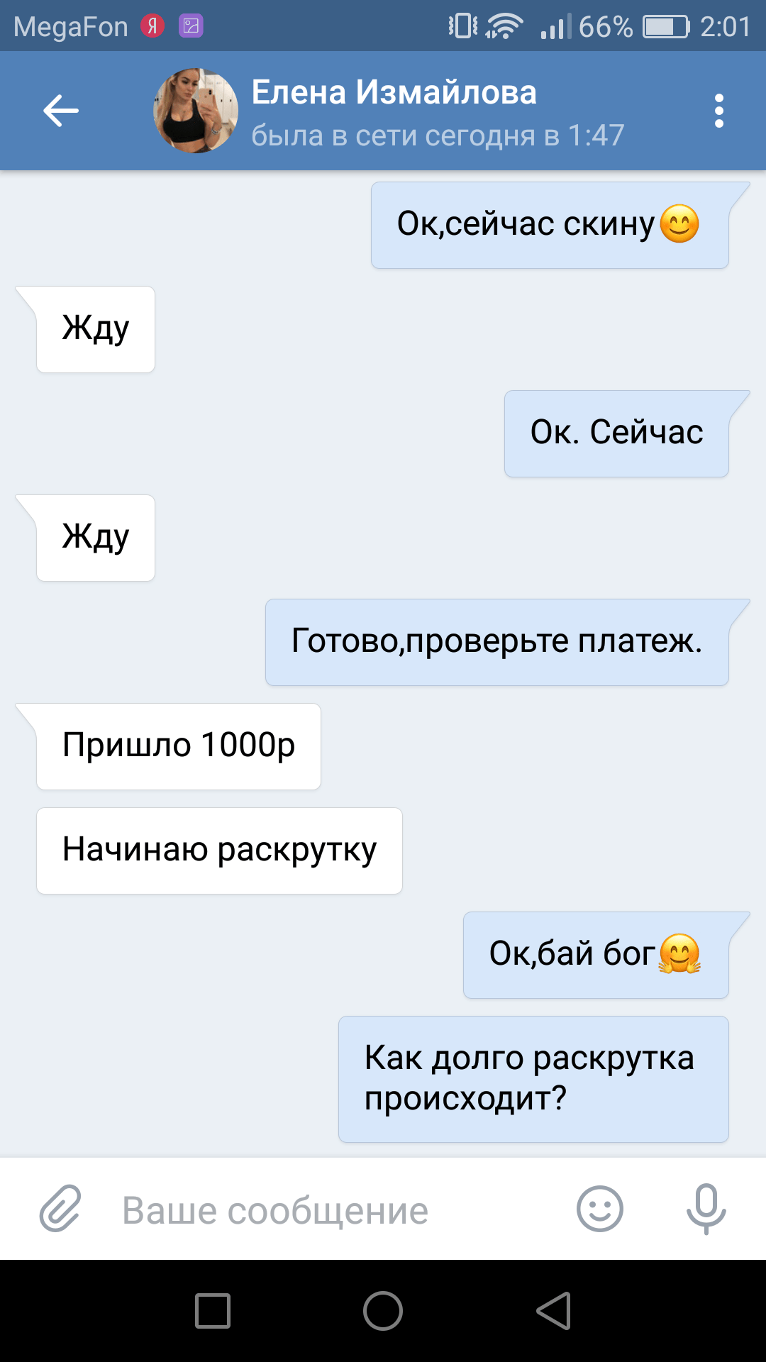 в