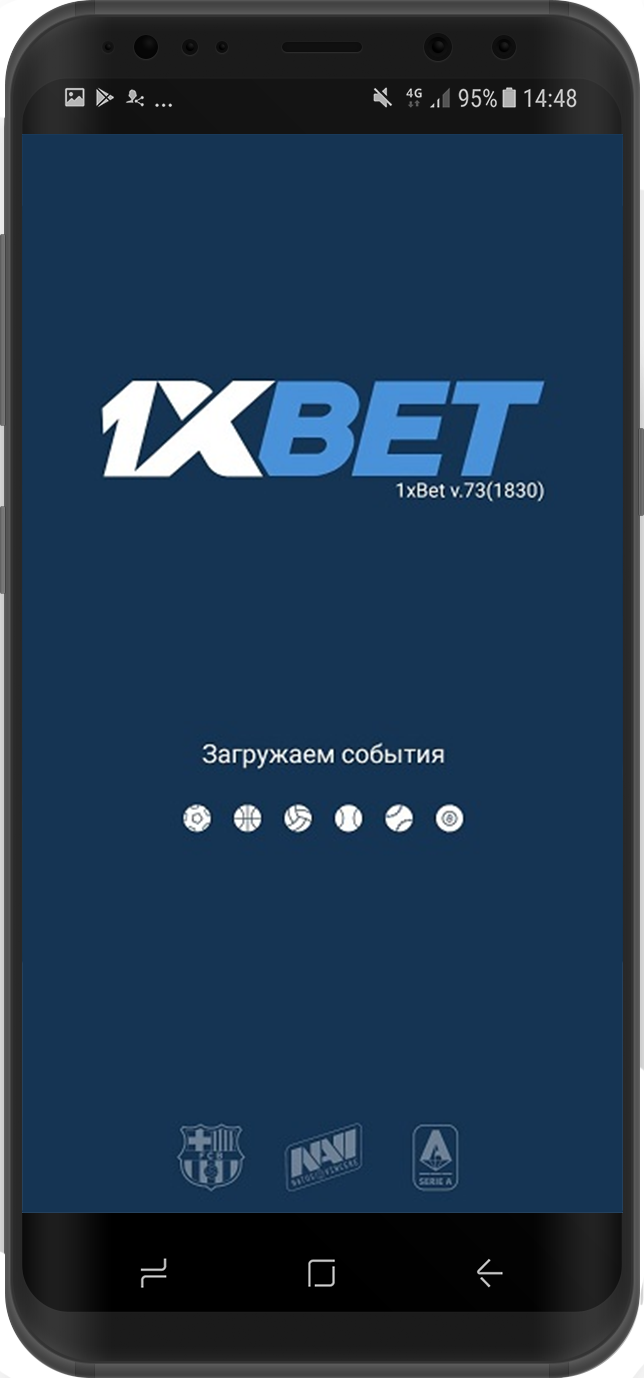 1xbet. ru букмекерская контора лайф