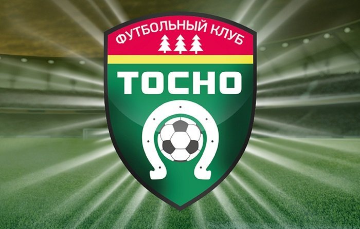 сфр тосно. волгоград авангард тосно. герб тосно фк. эмблема тосно. сфр тосно.