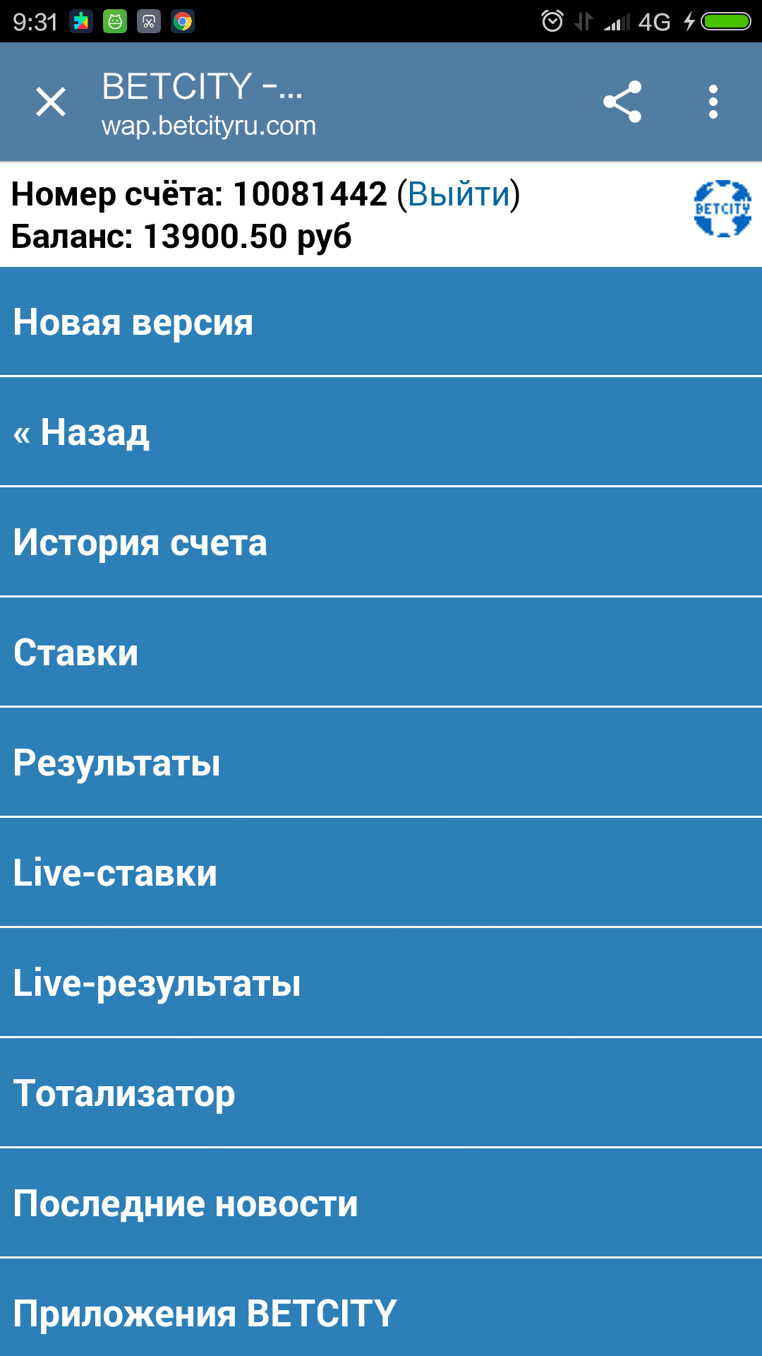 Разблокировка бетсити - Вопросы - Рейтинг Букмекеров