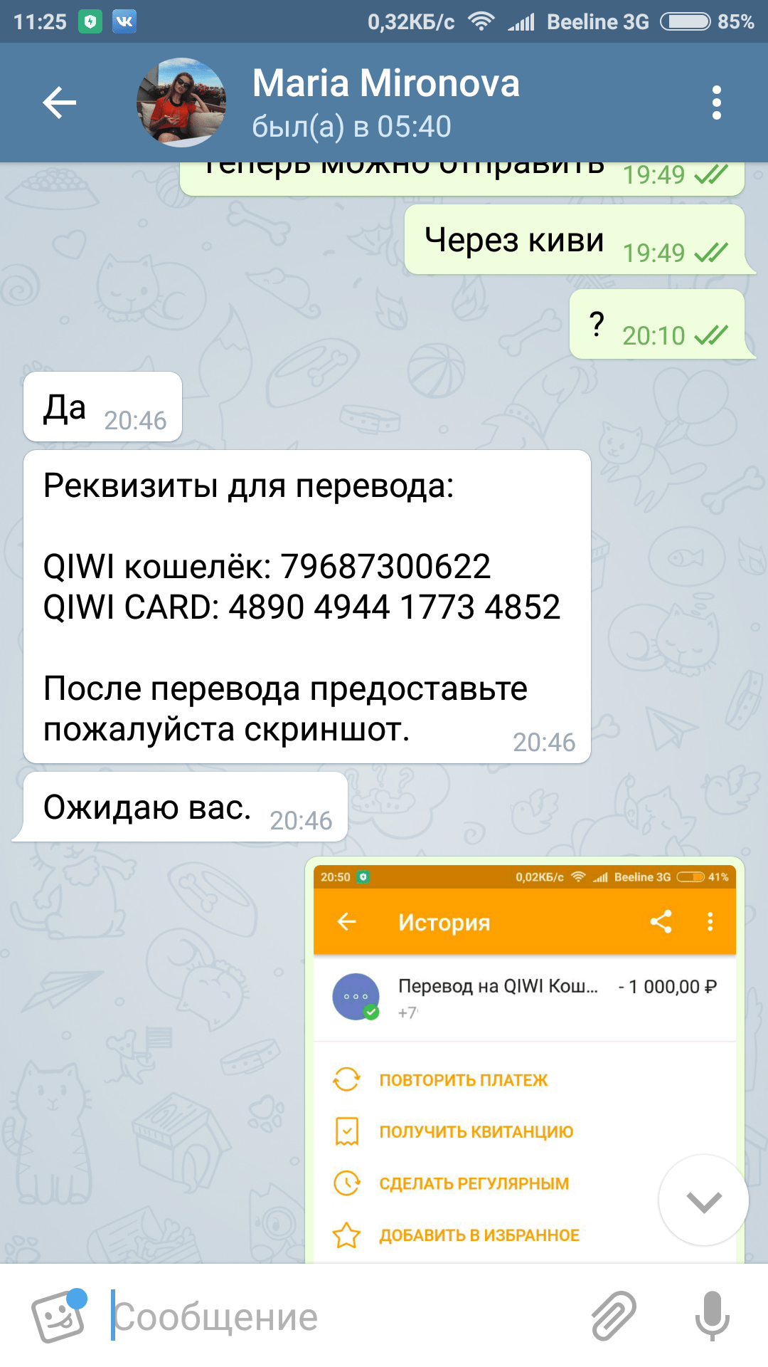 в