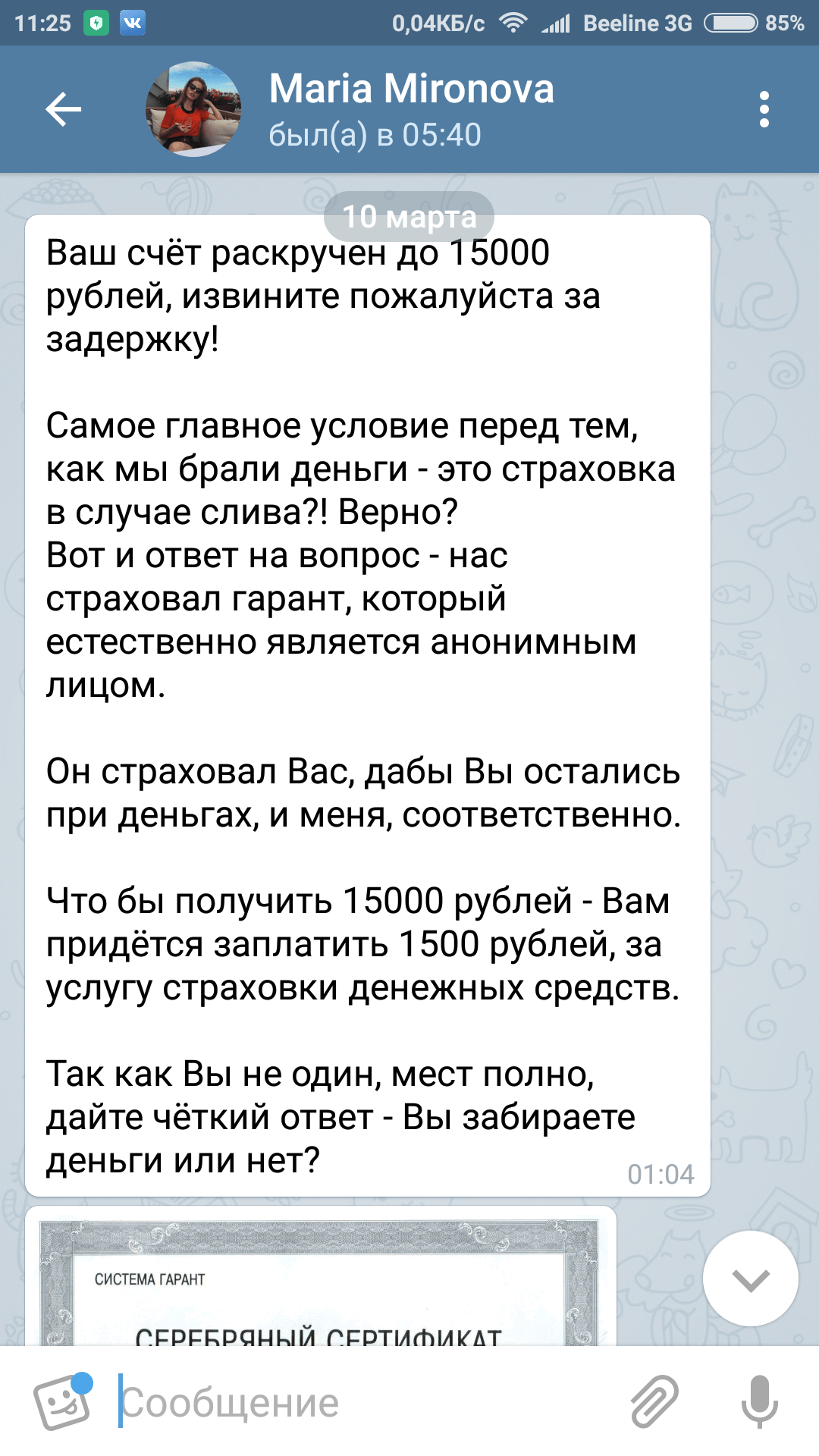 в