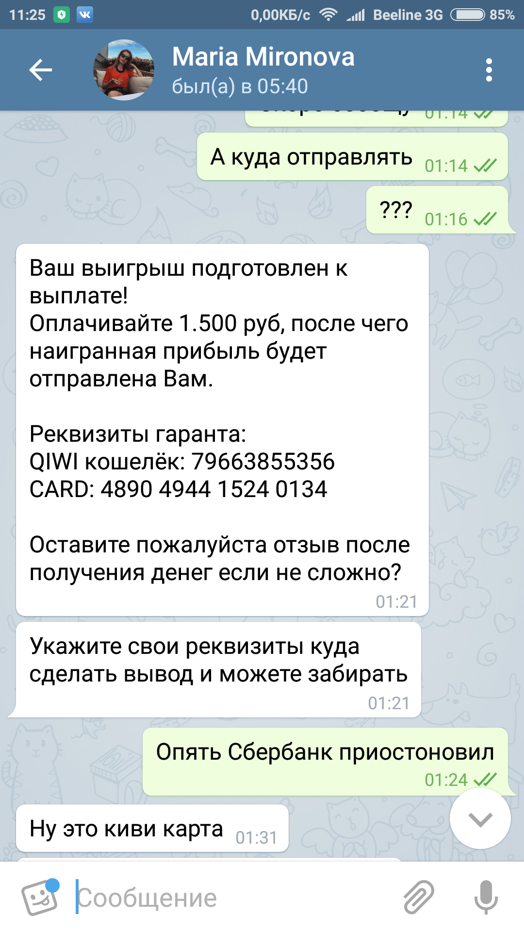 в