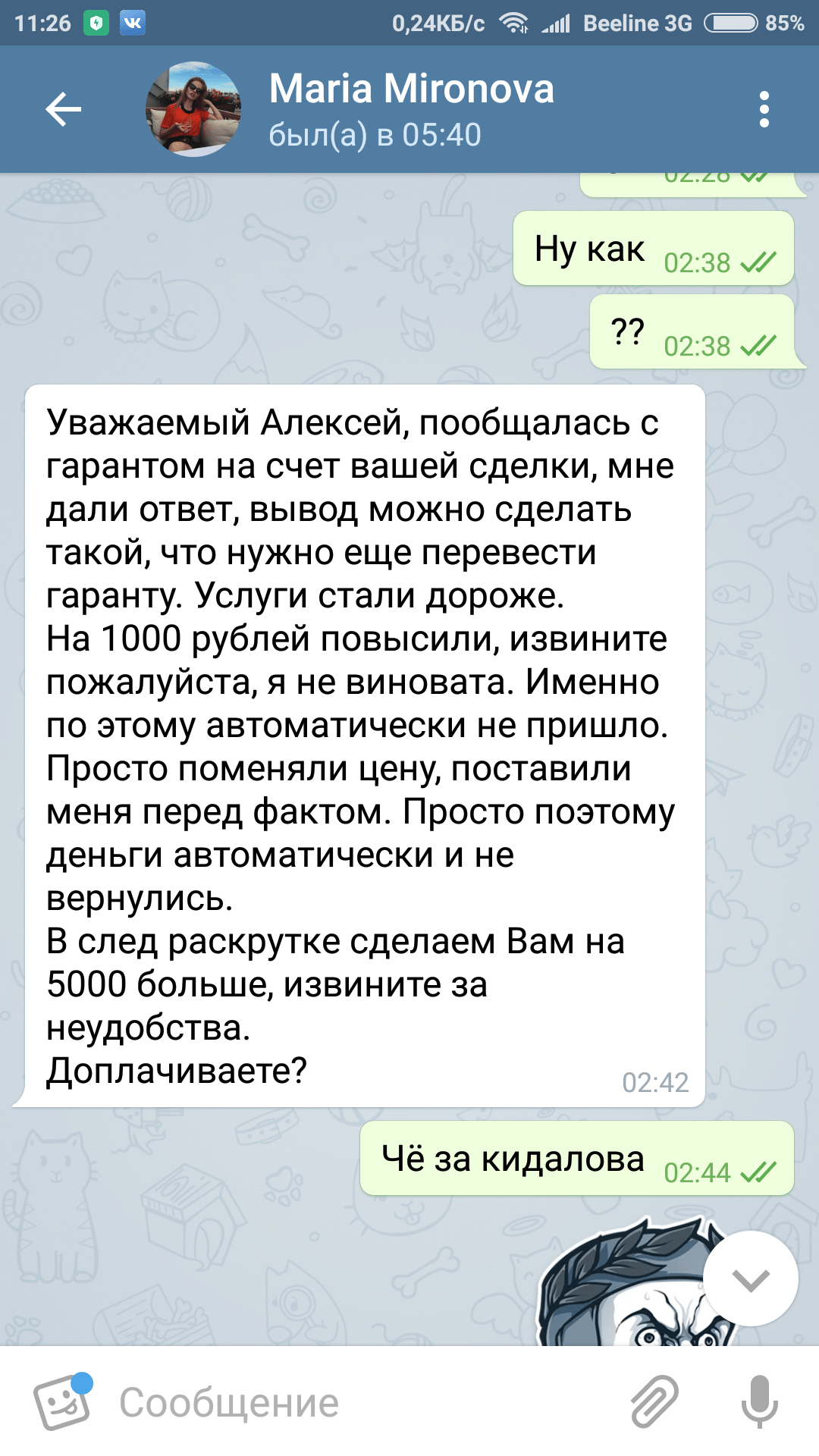 в