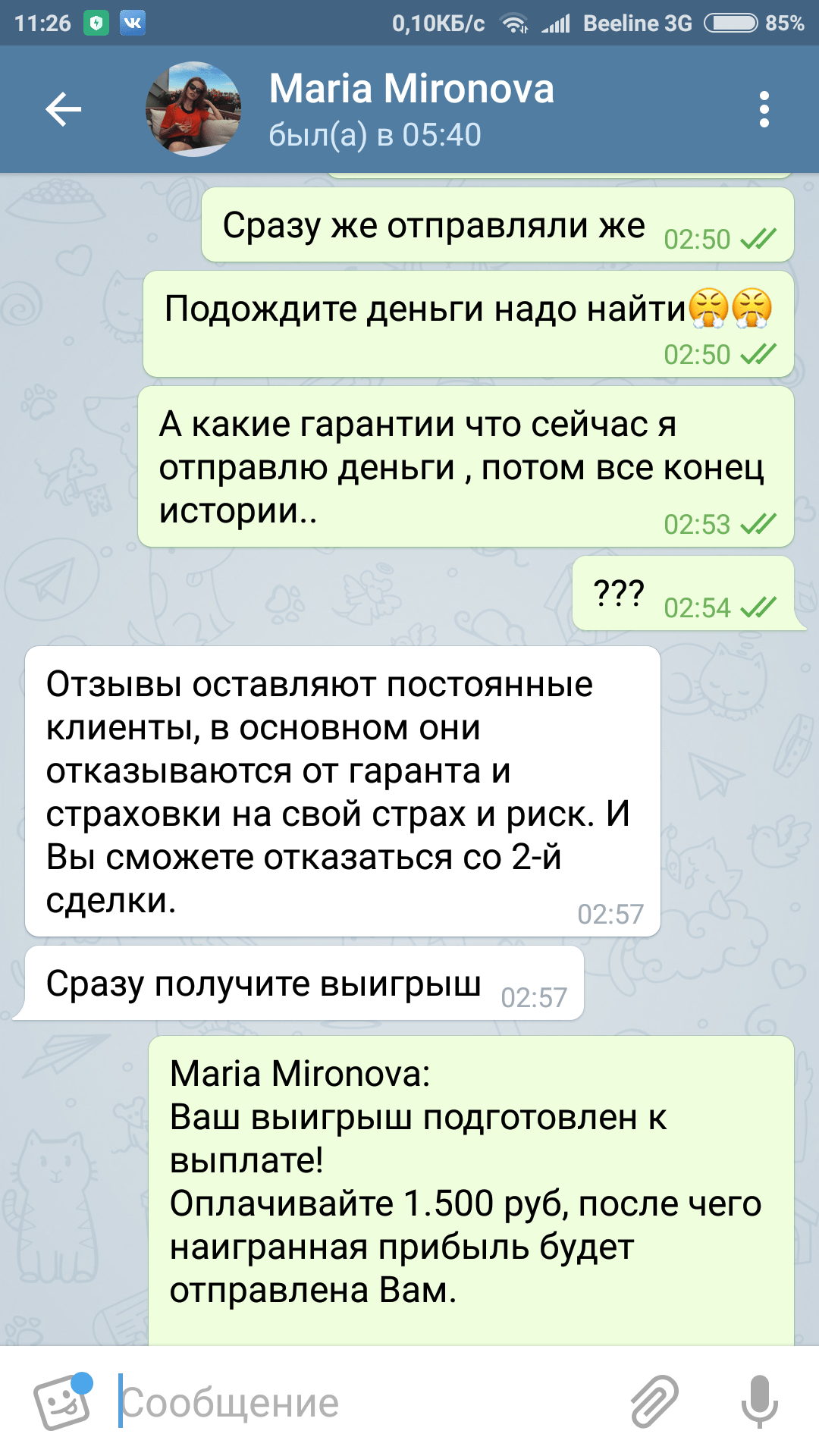 в