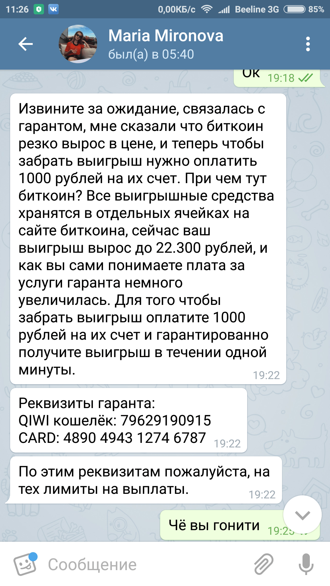 в