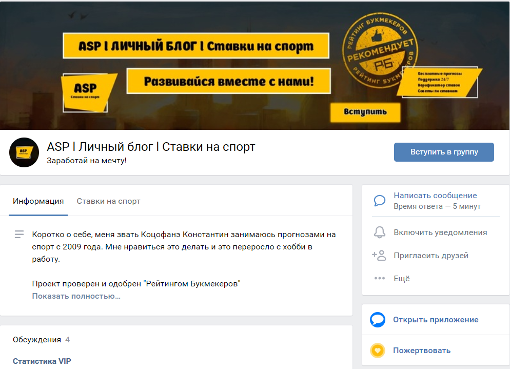 ASP l Личный блог