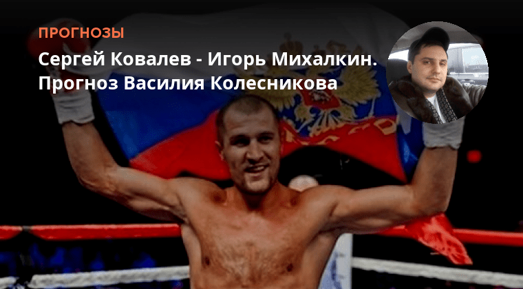 Ирина ковалева телеведущая новосибирск. Прогноз ковалева. Ирина ковалева украина. Ирина ковалева буфф. Ирина ковалева новосибирск.