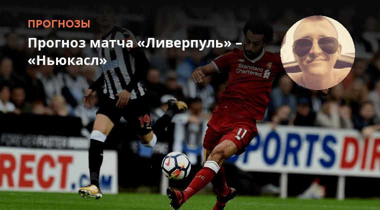 Ливерпуль чемпион апл 2020. Арсенал ливерпуль прогноз. Арсенал суперкубок 2020. 23. Прогноз на матч ливерпуль сегодня.