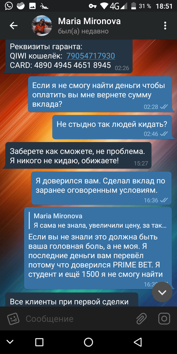 я