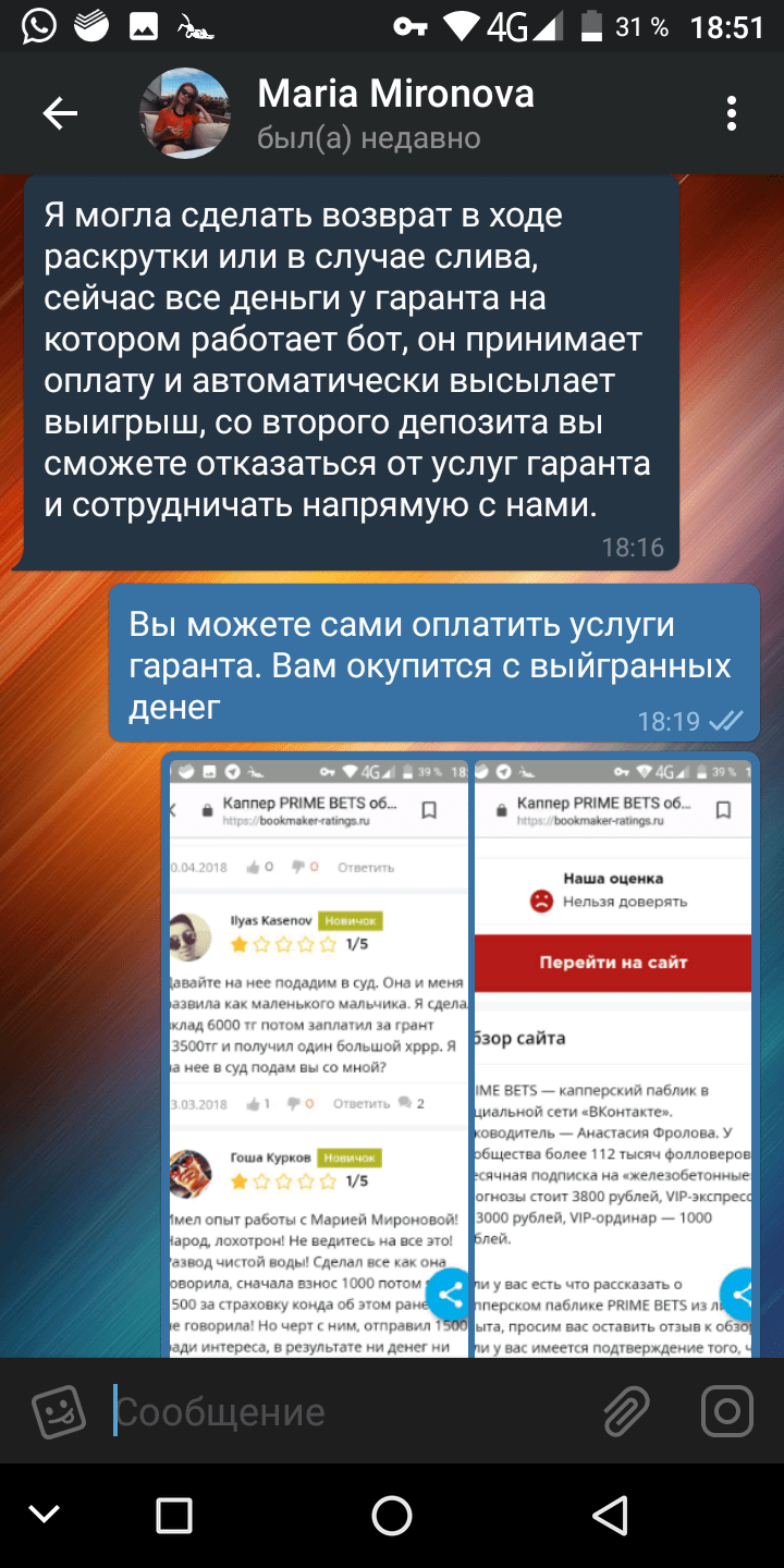 я