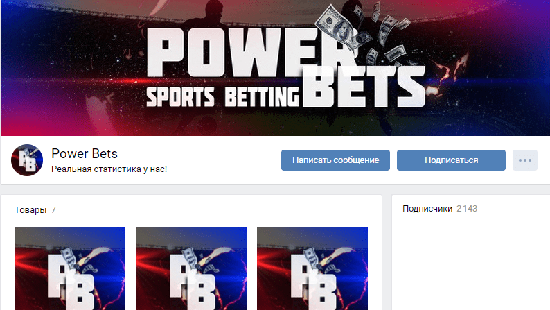 Power Bets