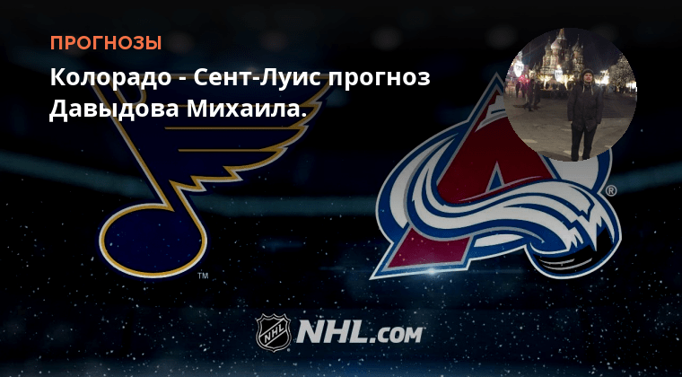 Юта сент луис прогноз. Юта сент луис прогноз. Салават барыс прогноз салават юлаев. Аризона сент луис. Юта сент луис прогноз.