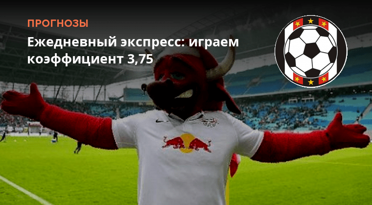 ежедневный экспресс