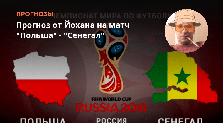 Катар 2022 логотип. Сенегал нидерланды 21 ноября. 11). Юниор чайка рязань футбол. Сенегал катар 25 ноября прогноз.