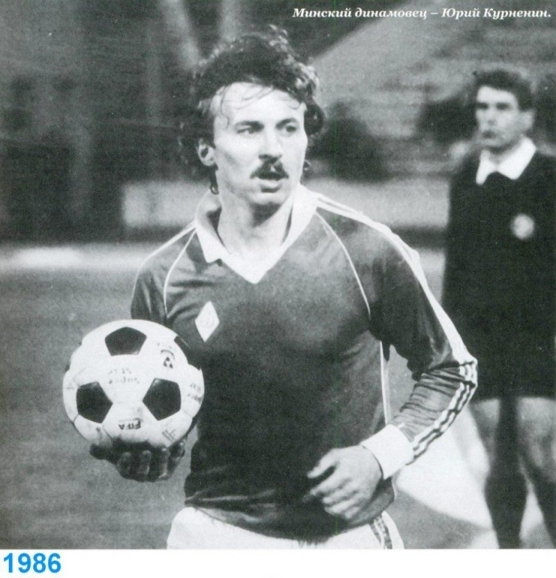 Юрий Гаврилов 1982