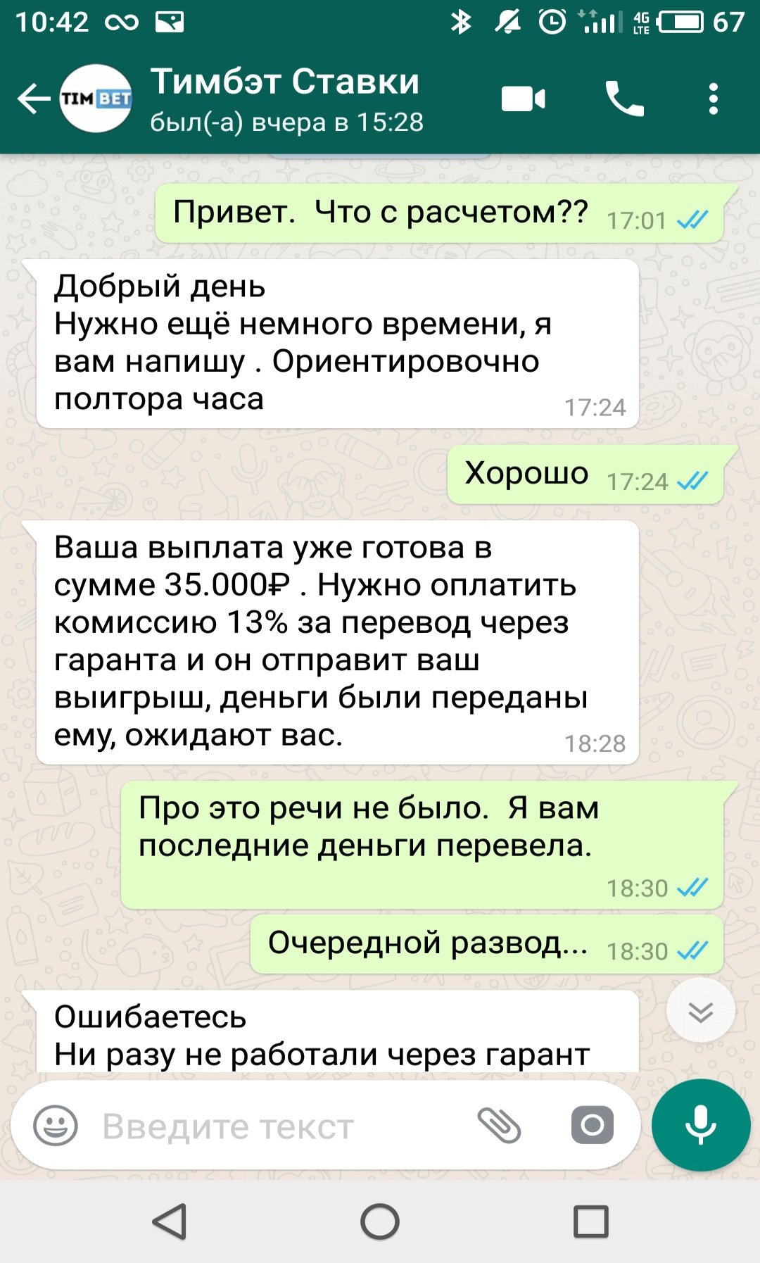 ц