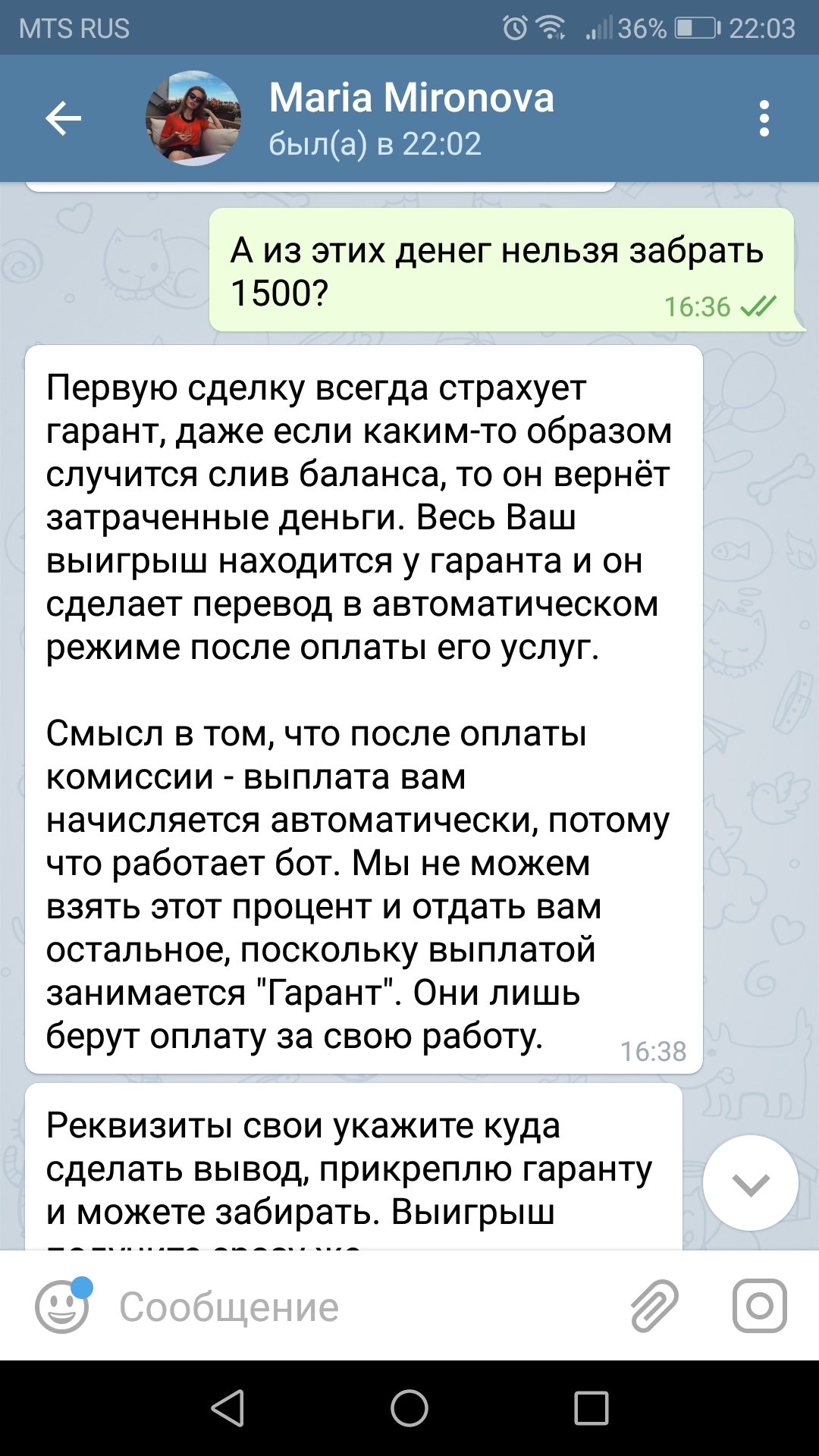 й