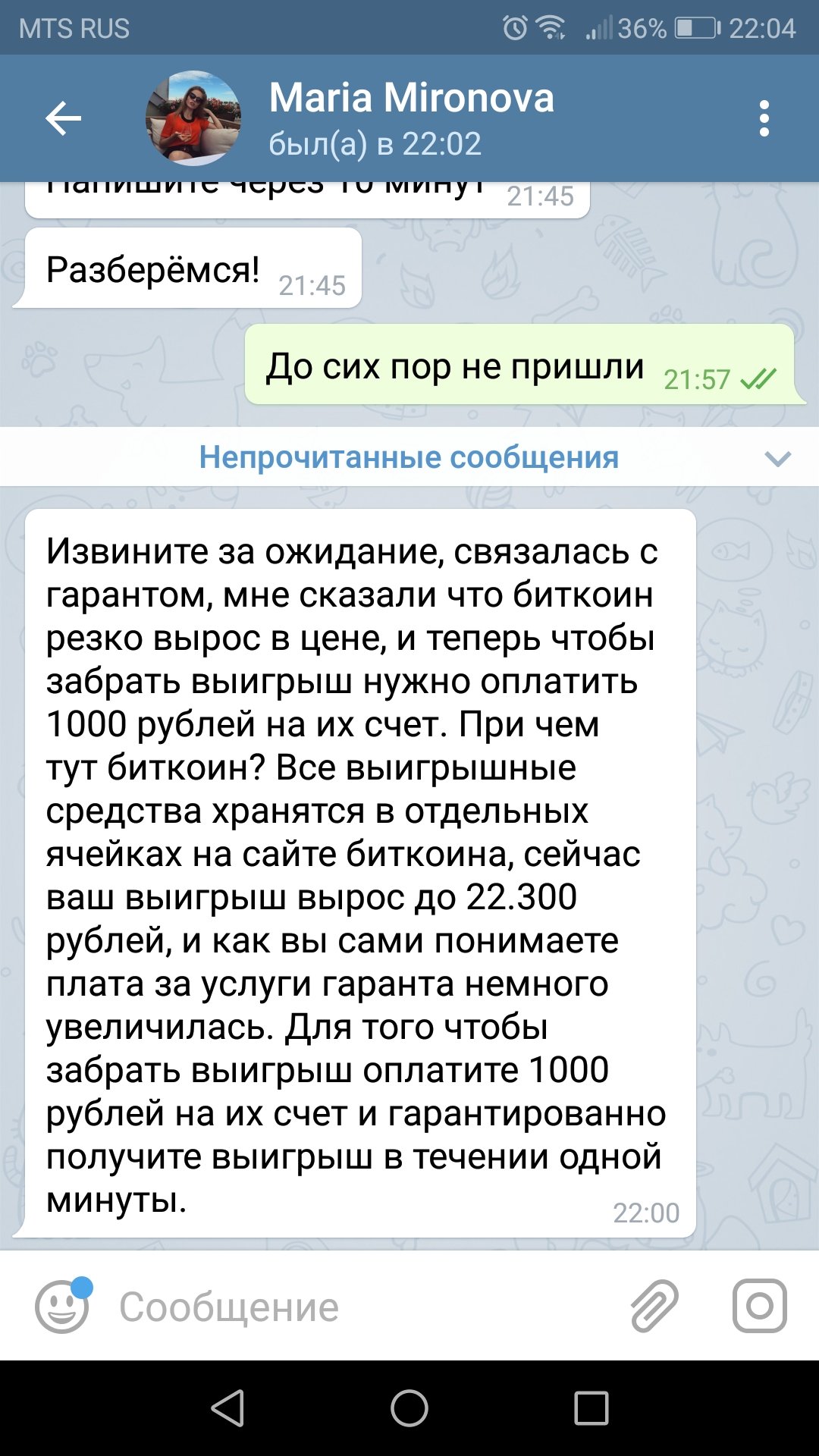 й