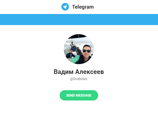 Вадим Алексеев linebeter (Telegram)