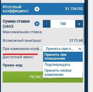 экспресс ставки на 1xbet как делать