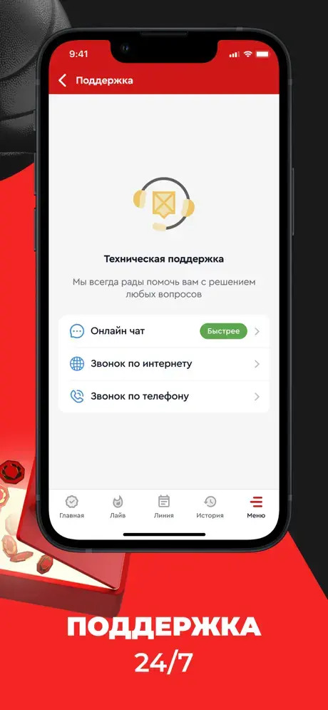 Олимп казино