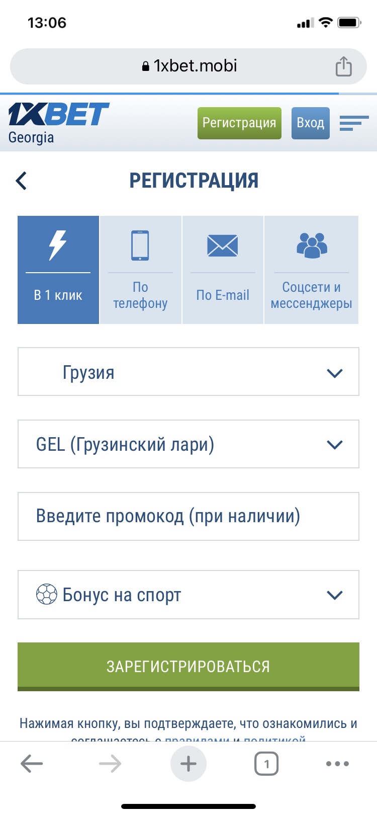 Мобильная версия 1хбет: как делать ставки на официальном сайте 1xbet mobi