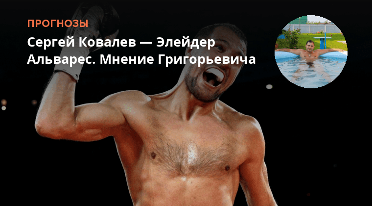 Прогноз ковалева. Вера ковалёва. Прогноз ковалева. Ирина ковалева город рыбинск. Гтрк новосибирск ирина ковалева.