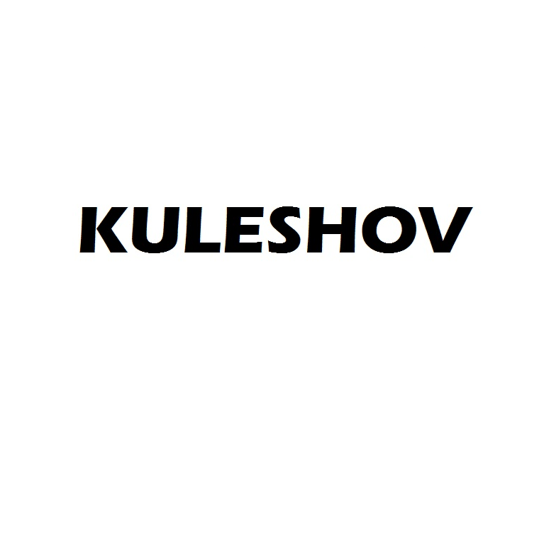 Клим Кулешов